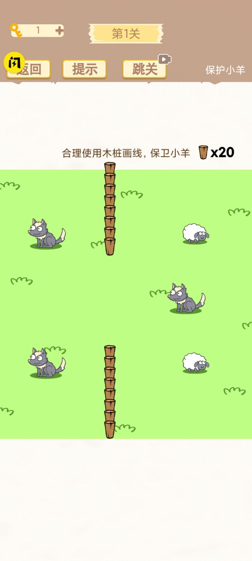 策略天花板下载-策略天花板游戏安卓最新版下载v2.0