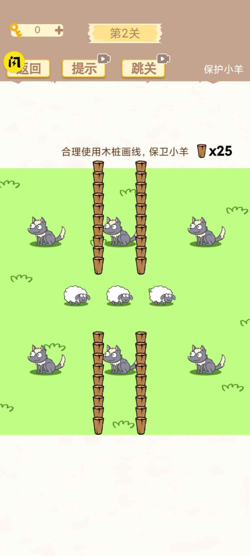 策略天花板游戏安卓最新版