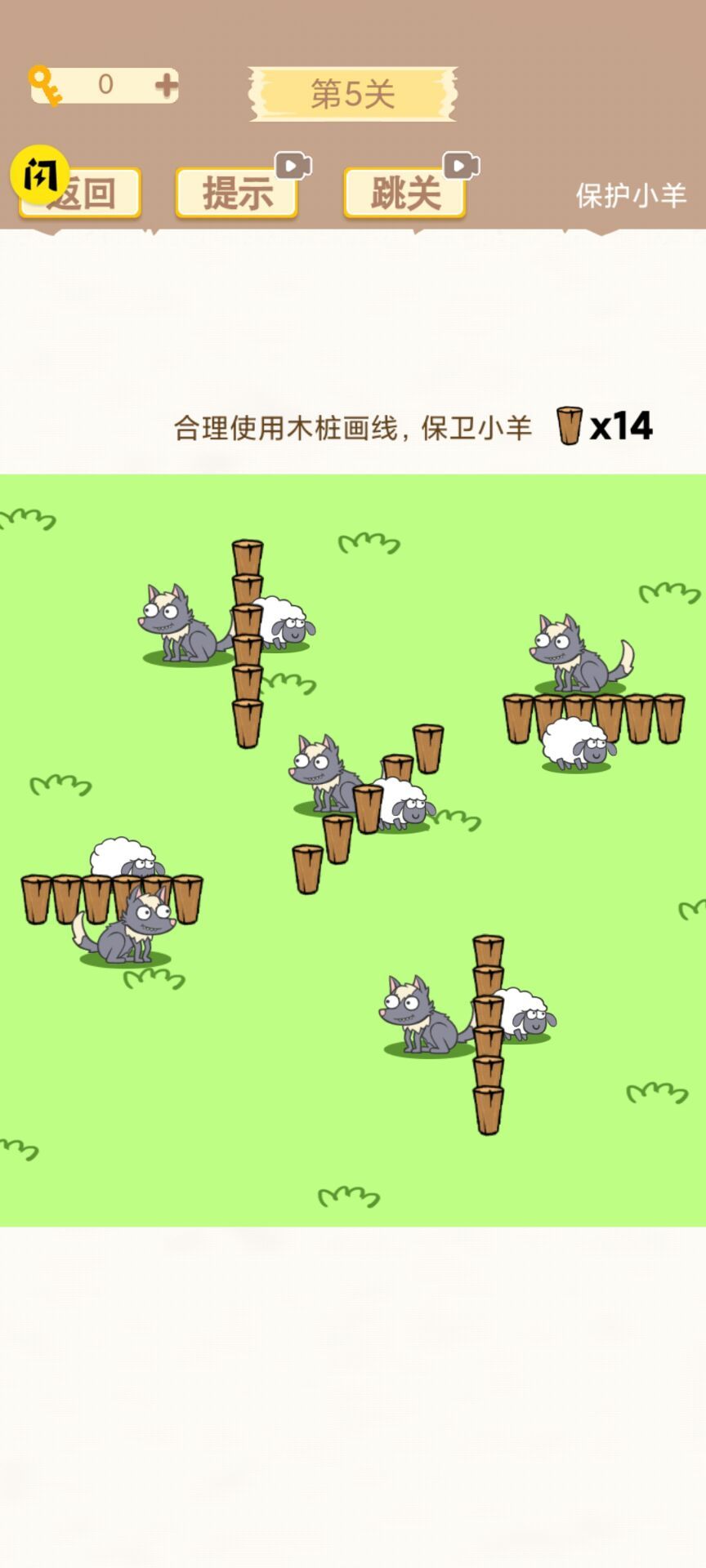 策略天花板游戏安卓最新版