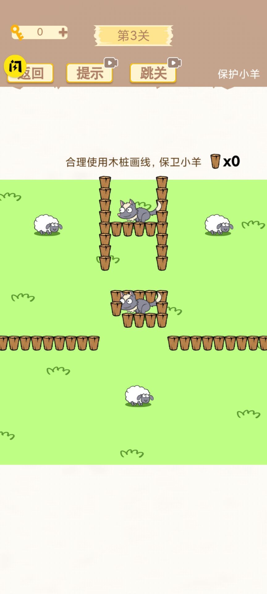 策略天花板游戏安卓最新版