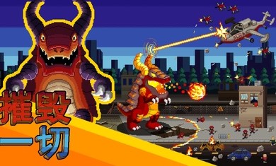 巨怪灾难游戏安卓免费下载-巨怪灾难游戏下载v1.0