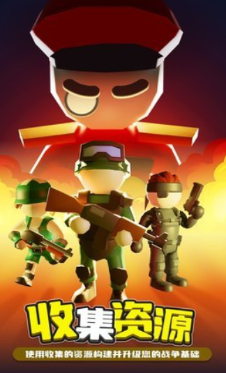 球宝特工游戏下载-球宝特工安卓版下载v1.0.3018