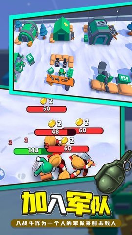 球宝特工游戏下载-球宝特工安卓版下载v1.0.3018