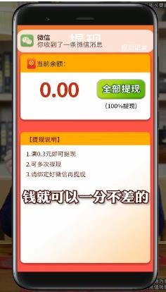 方块鸟大作战红包版下载-方块鸟大作战最新版下载v1.0.3