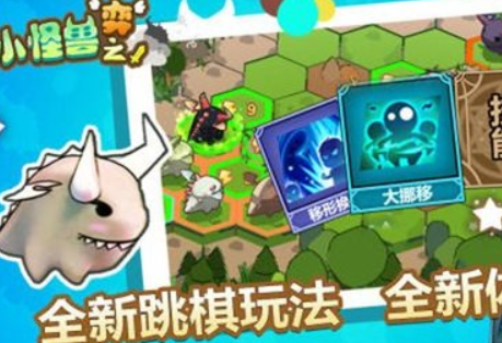 小怪兽之弈安卓版下载-小怪兽之弈最新版下载v0.1.1