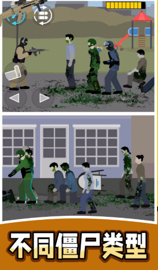 战地射击模拟器2游戏下载-战地射击模拟器2安卓版下载v1.0.0