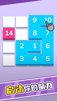 一笔连数字游戏2022最新版安卓