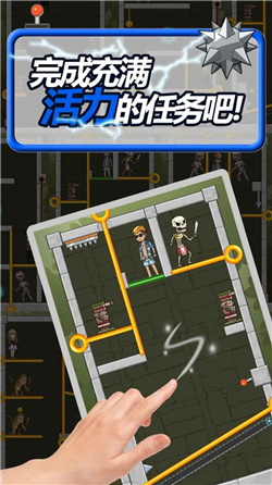 拼图救援拔销无限次数版免费