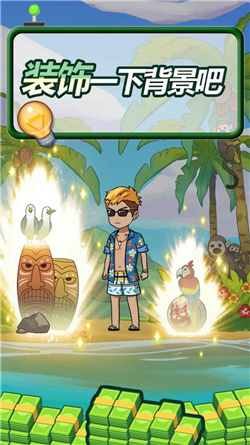 拼图救援拔销无限次数版免费