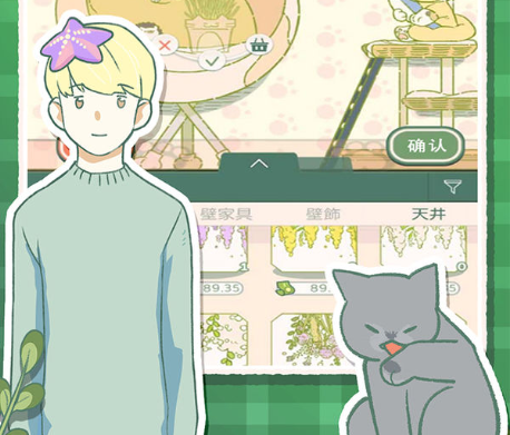 寄心茶屋下载中文版免费-寄心茶屋下载v1.0.1