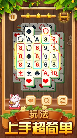 方块流行故事游戏下载-方块流行故事游戏安卓版下载v1.94