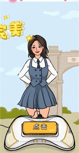 我为节奏狂下载不用实名认证