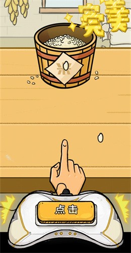 我为节奏狂下载-我为节奏狂下载不用实名认证v1.0.4