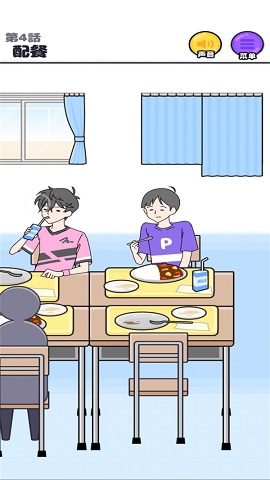 神经质男孩游戏下载-神经质男孩游戏官方版下载v1.1.0