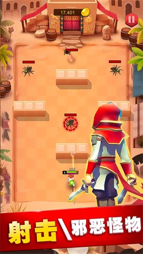 超级武器大师下载安装手机版