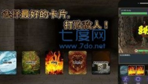 击败与完善最新版下载-击败与完善中文版下载v1.1.8