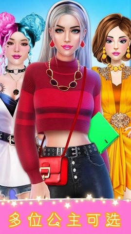 迷你乐园换装舞台安卓版下载-迷你乐园换装舞台最新版下载v1.0