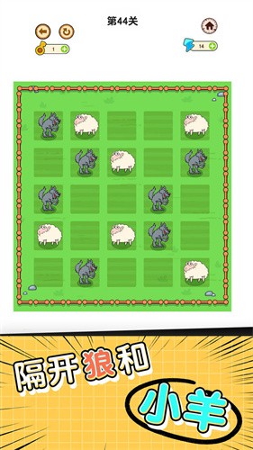 他来抓你了游戏下载-他来抓你了免广告下载v1.0.0.2