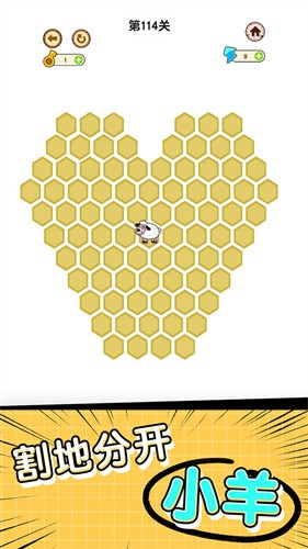 他来抓你了免广告