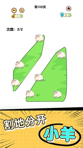 他来抓你了免广告