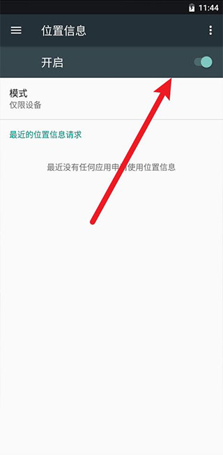 VMOS适配安卓12下载安装-VMOS适配安卓12安卓免费下载v1.1.42