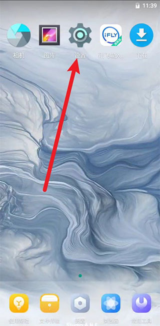 VMOS适配安卓12下载安装-VMOS适配安卓12安卓免费下载v1.1.42