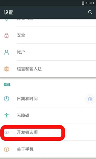 VMOS适配安卓12下载安装-VMOS适配安卓12安卓免费下载v1.1.42
