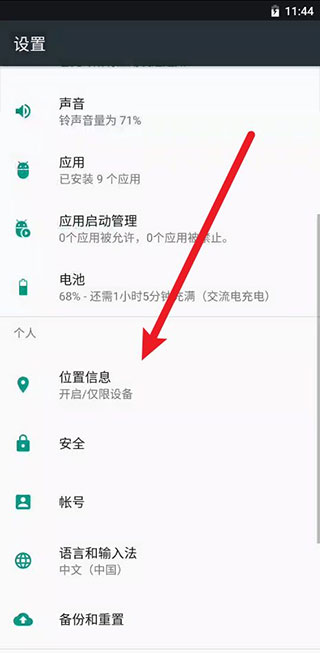 VMOS适配安卓12下载安装-VMOS适配安卓12安卓免费下载v1.1.42