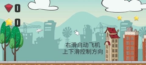 飞个飞机最新版