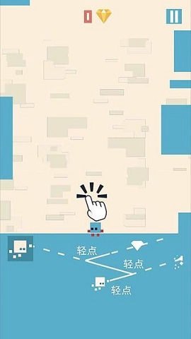 口袋之旅程安卓版