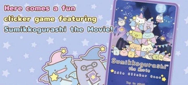 角落小伙伴戳戳官方版安卓最新