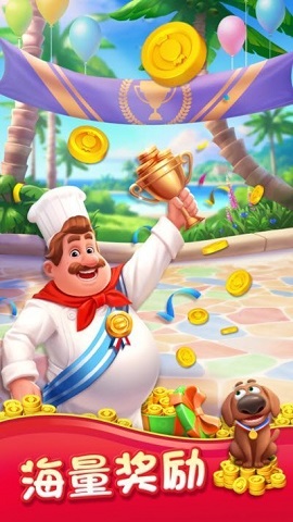 消灭糖糖红包版