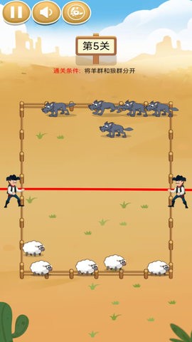 饿狼模拟器游戏最新版