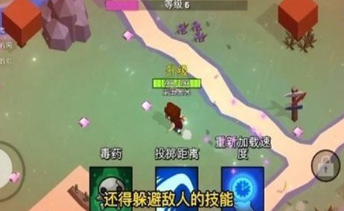 魔法生存大师正式版下载-魔法生存大师游戏免费版下载v1.0.0929.01