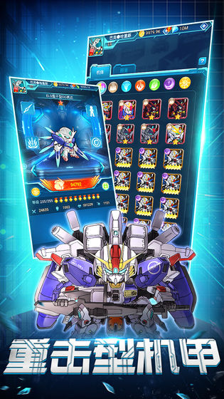 银河保卫联盟最新版下载-银河保卫联盟官方版下载v1.4.5