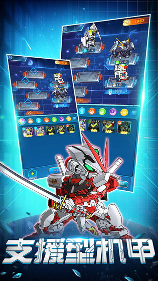 银河保卫联盟官方版