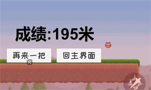 可莉跑酷官方版下载-可莉跑酷正式版下载v1.0.1