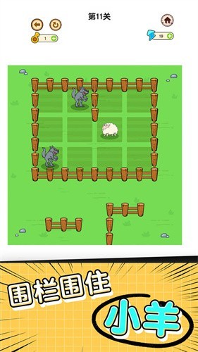 他来抓你了安卓版下载-他来抓你了最新版下载v1.0.0.2