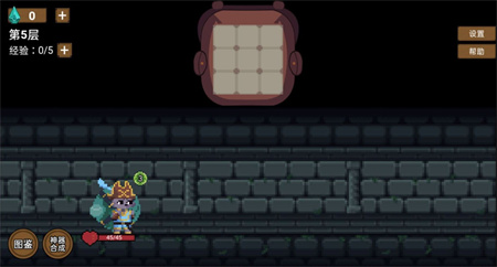 背包地下城下载-背包地下城2022最新版安卓下载v1.0