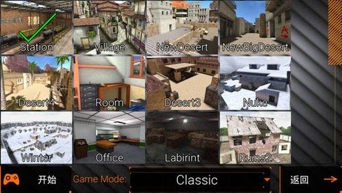 反恐部队小组2下载-反恐部队小组2无限金币下载v4.21