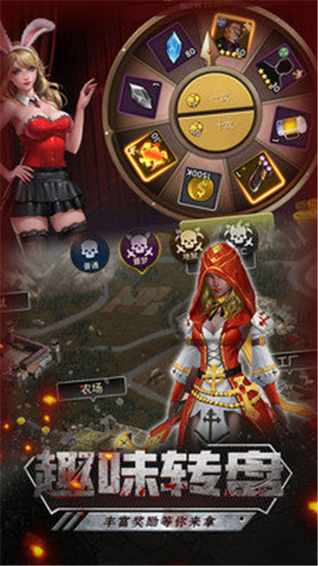 末日军团下载-末日军团无限钻石无限金币版安卓下载v1.11.81