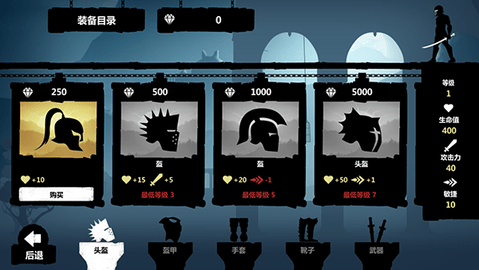 暗黑领地最新版