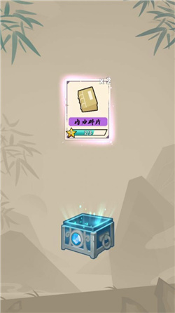 功夫大战游戏下载-功夫大战官方版下载v2.0