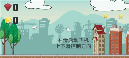 飞个飞机游戏下载-飞个飞机官方正版下载v1.0