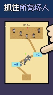 脑洞速成班最新版