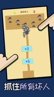 脑洞速成班官方版下载-脑洞速成班最新版下载v1.0.0