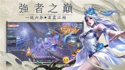 山海御剑诀游戏红包版下载-山海御剑诀1.0.0版本下载v1.0.0