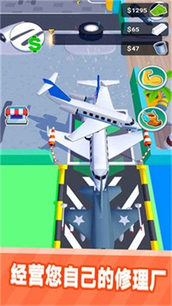 我的修理店下载-我的修理店游戏官方版安卓最新下载v1.0.1