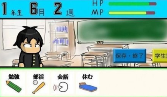 极限考生游戏最新版下载-极限考生游戏中文版下载v1.0.5