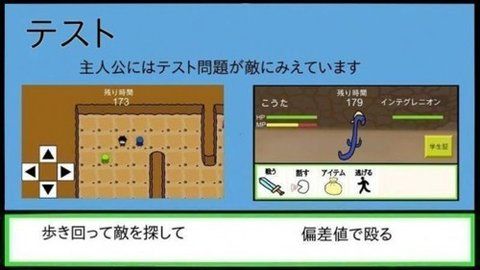 极限考生游戏最新版下载-极限考生游戏中文版下载v1.0.5